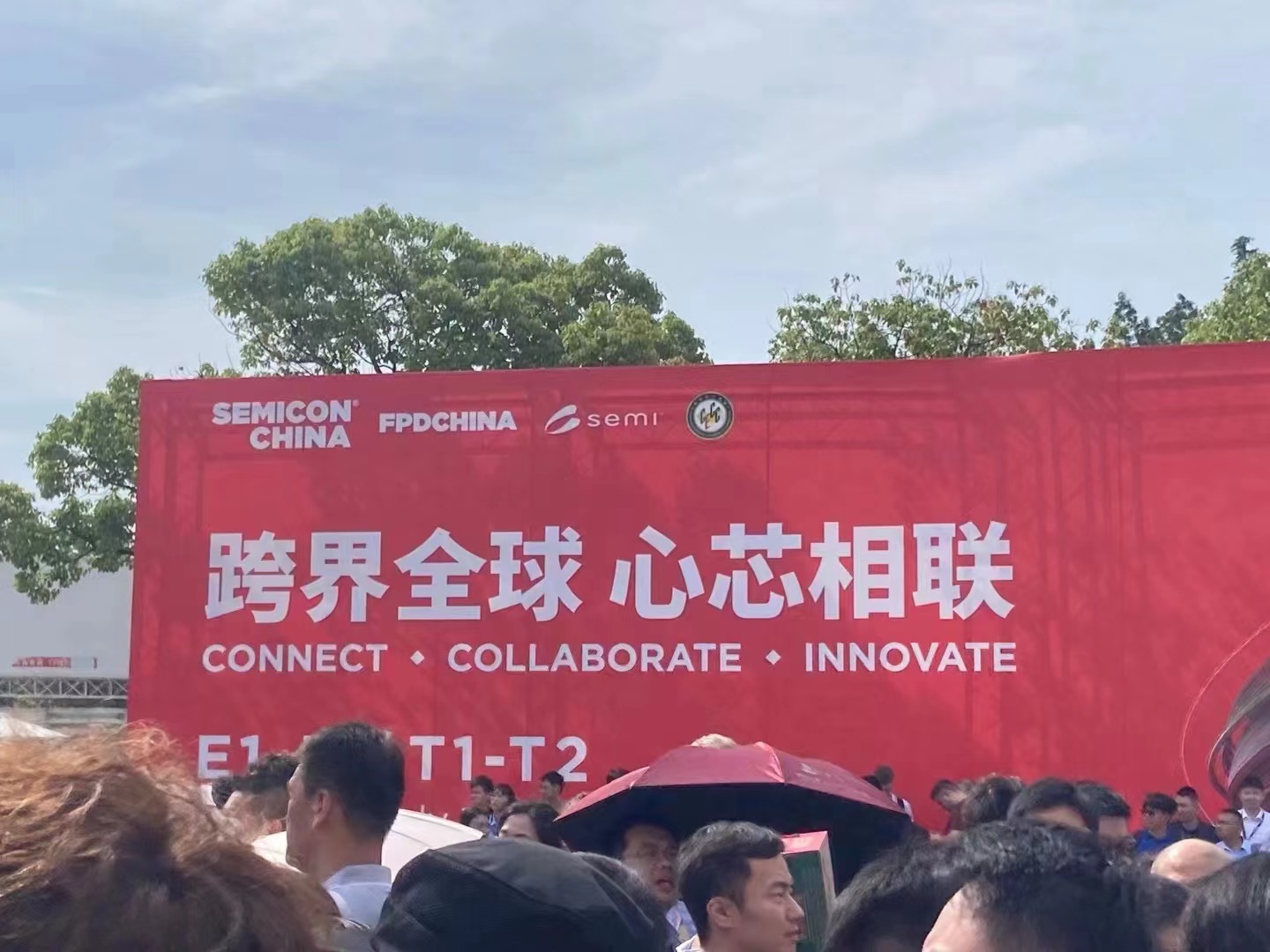 大連國茂參加2023 SEMICON China國際半導體展